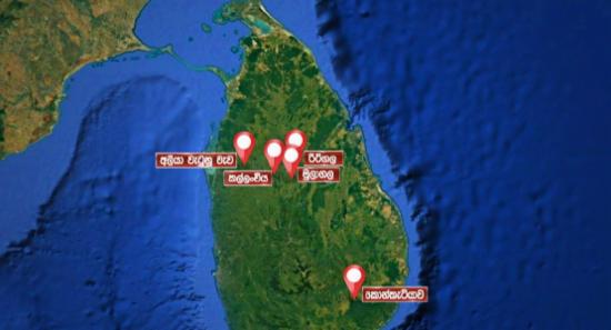 වනාන්තර 5ක් රක්ෂිත බවට පත් කෙරේ